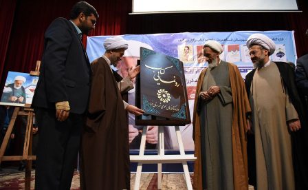 مراسم رونمایی از ۷ اثر تازه منتشر شده آیت الله احمد بهشتی- شهرستان فسا
