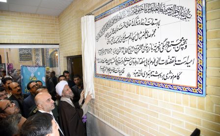 افتتاح مجتمع فرهنگی، مذهبی و درمانی امام حسن عسکری(ع) با حضور آیت الله دژکام
