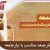 انتشار چهلمین مجله خبری آدینه