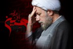 فریاد مظلومیت اباعبدالله الحسین(ع) را به گوش عالمیان برسانید