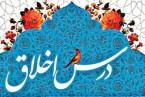 به بهانه حُریَّت علمی، نباید موضع اخلاق و داوری اخلاقی را کنار گذاشت