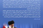 انتخابات ۲۸ خرداد بیعت دوباره امت با ولی امر مسلمین جهان بود