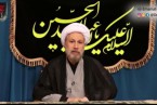 عبرت‌های عاشورا (قسمت دوم)