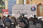 بزرگمنشی علامه حسنزاده آملی در حوزههای علمیه استمرار یابد