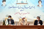 موسسات خیریه در توزیع عادلانه منابع نقش موثری ایفا می کنند