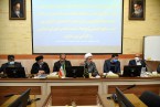 بیانات در جمع مدیران ارشد جهاد کشاورزی استان فارس