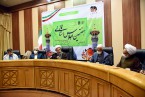 بیانات در هفتمین اجلاس استانی‌ نماز
