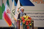 بیانات در اولین همایش ملی توسعه سرمایه گذاری در شهر شیراز