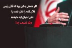 پادکست | اهل زُهد