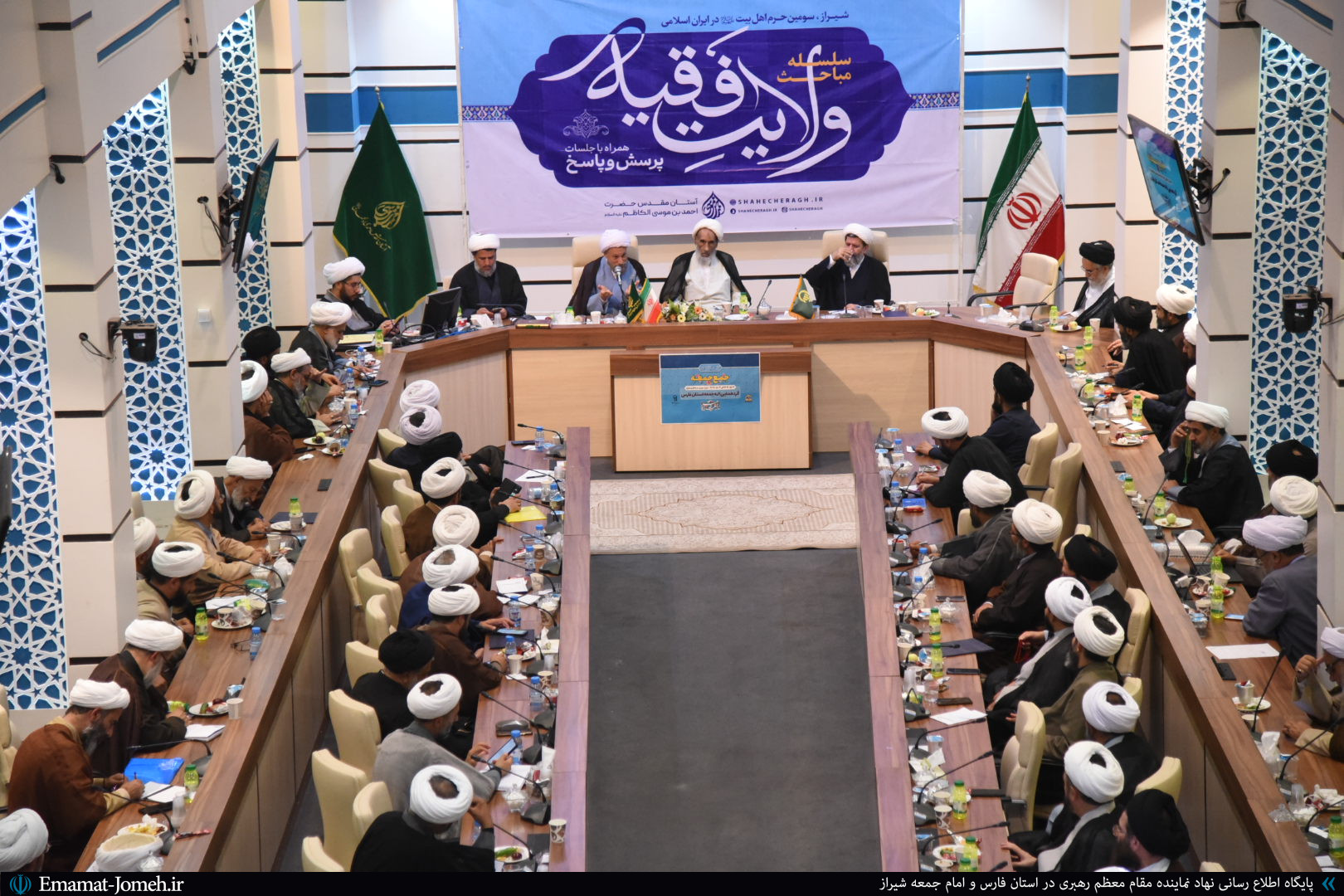 بیانیه پایانی گردهمایی ائمه جمعه و نهادهای حوزوی استان فارس مردادماه ۱۴۰۳