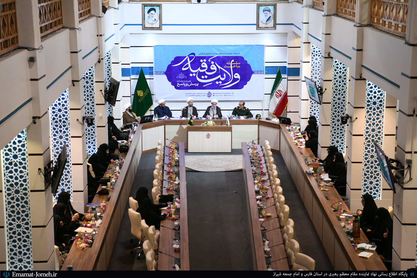 اولین اجلاسیه استادیاران خواهر صالحین استان فارس