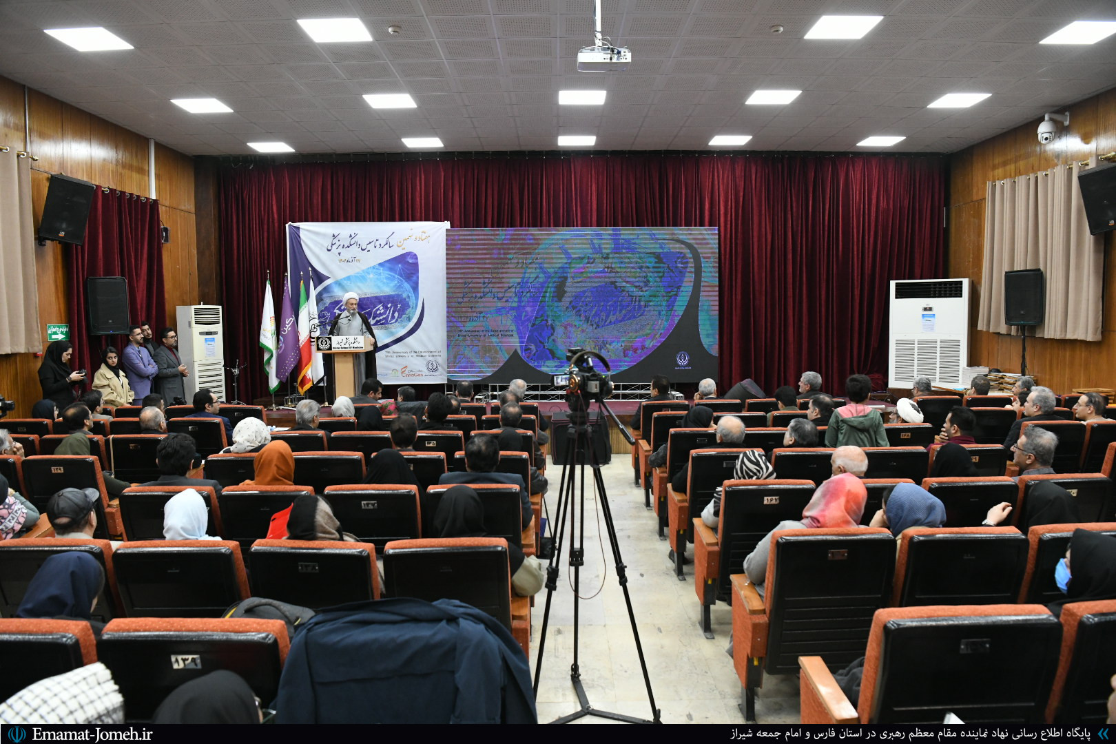 مراسم سالروز تاسیس دانشکده پزشکی شیراز