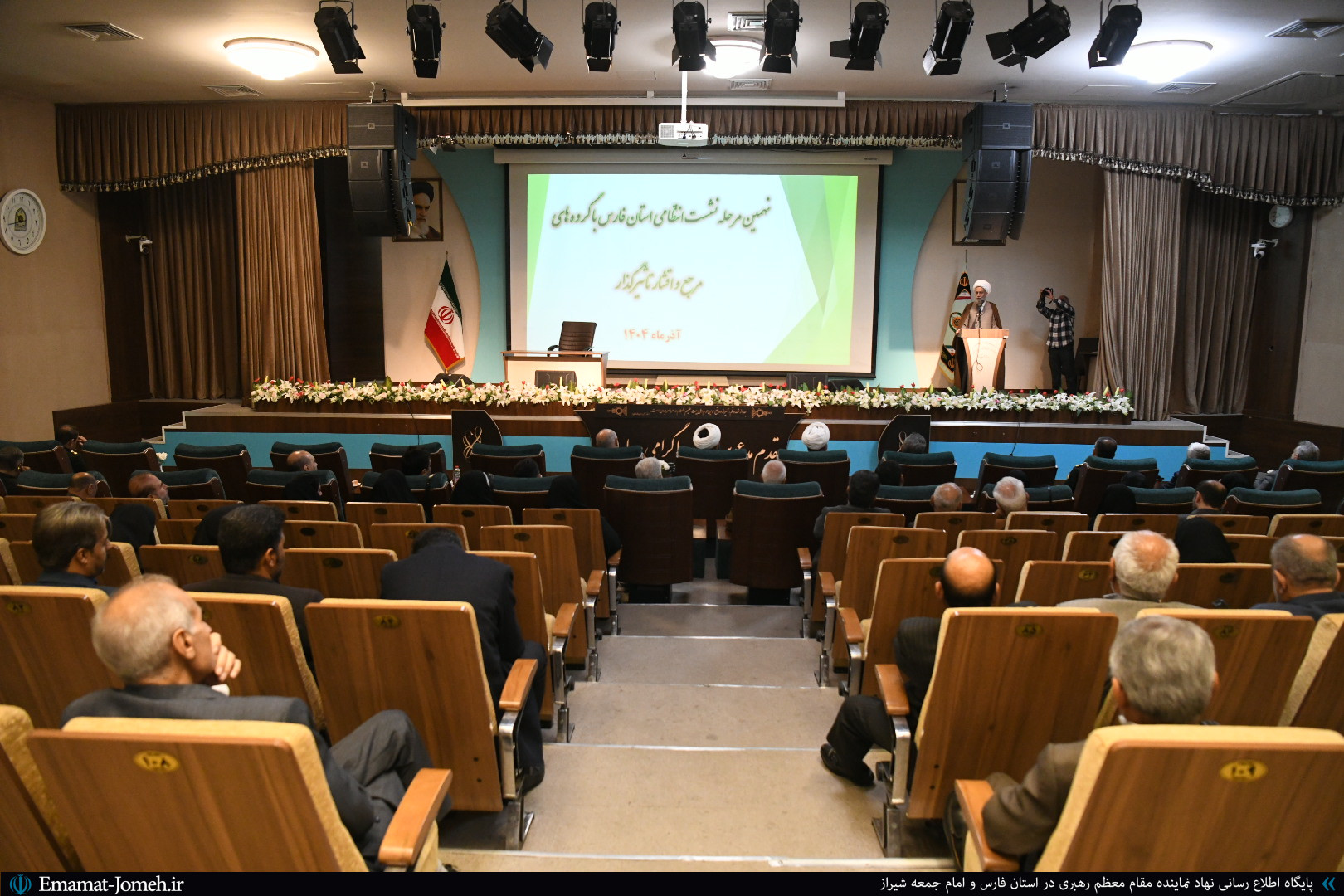 گردهمایی فرماندهی انتظامی فارس با گروه های مرجع و اقشار تاثیرگذار جامعه