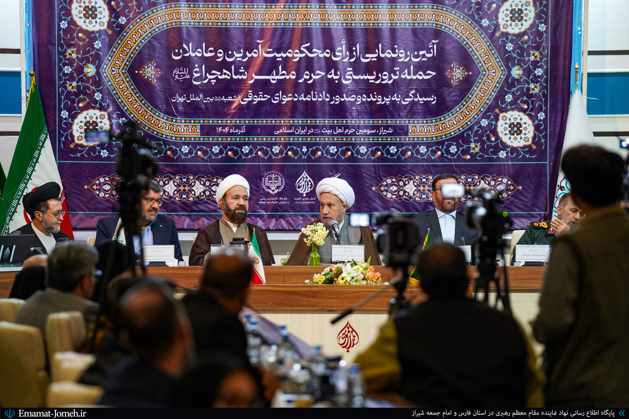 رونمایی از رأی محکومیت آمران و عاملان حمله تروریستی به حرم مطهر حضرت شاهچراغ(ع)