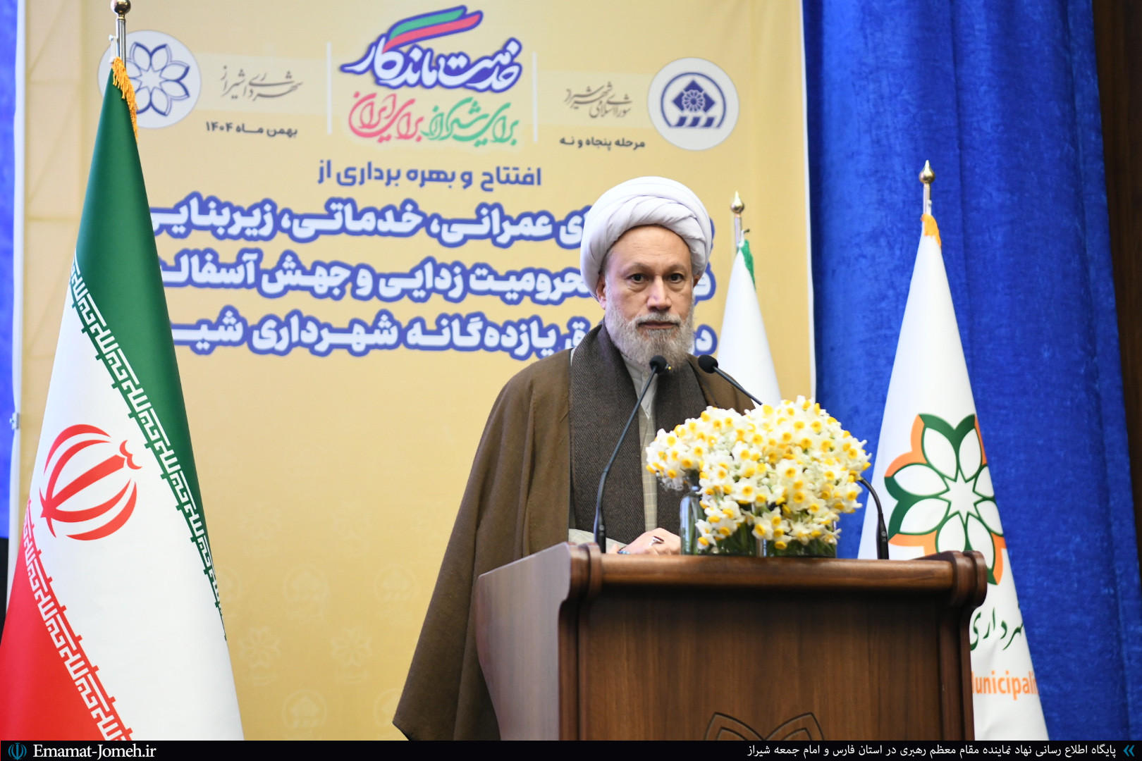 شیراز به سمت توسعه پایدار حرکت می‌کند