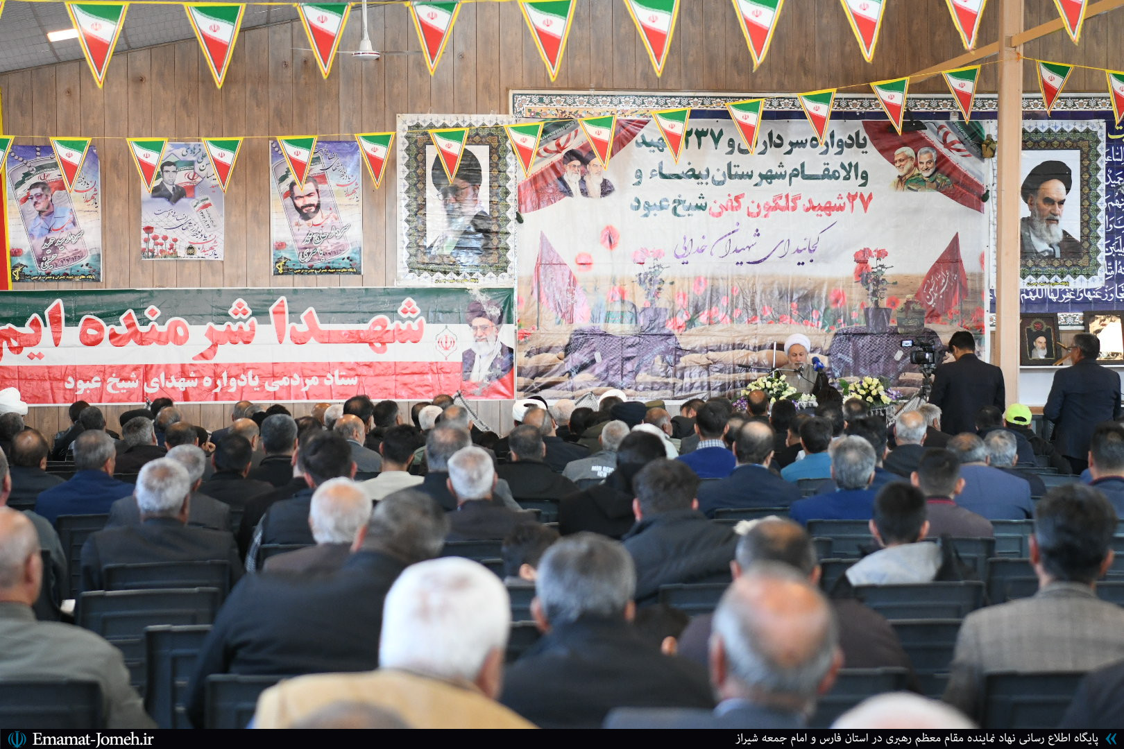 یادواره سرداران و ۲۳۷ شهید شهرستان بیضاء