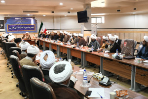اجلاسیه فصلی مدیران حوزه های علمیه استان فارس
