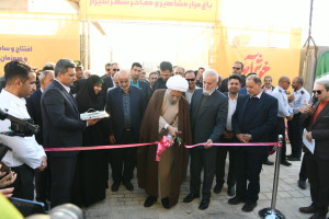 افتتاح باغ مزار مشاهیر شیراز