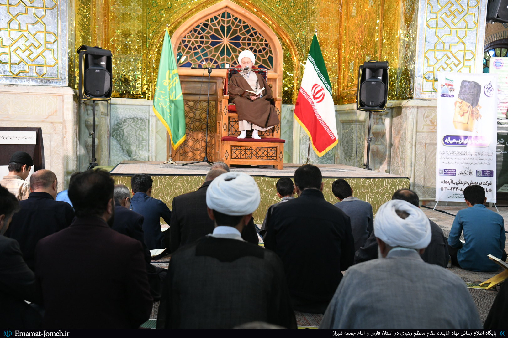 شیطان با ترساندن از فقر و ترویج فحشا عمل می‌کند