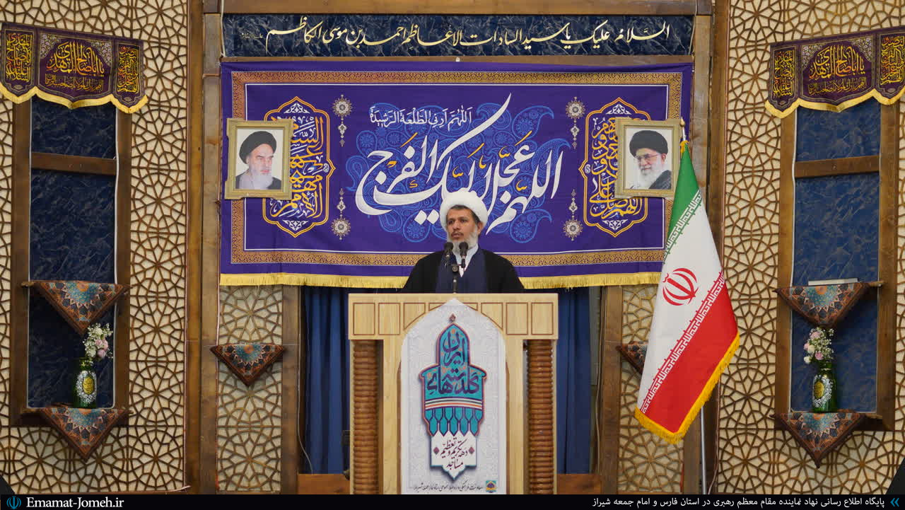 نمازجمعه امروز ۲۴ بهمن ماه ۱۴۰۴ شیراز به امامت حجت‌الاسلام والمسلمین حاجی پور