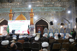 همایش مبلغین فرهنگی در شیراز با حضور آیت الله دژکام