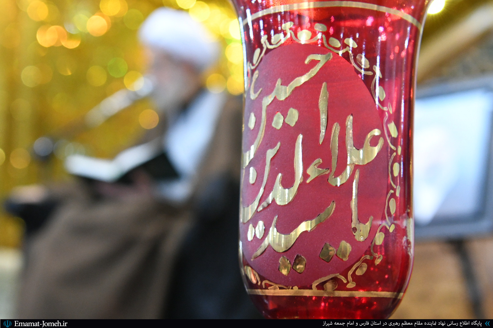 محفل انس با قرآن کریم و جلسه تفسیر در بیست و چهارمین روز از ماه مبارک رمضان