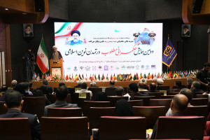 دومین همایش حکمرانی مطلوب در تمدن اسلامی
