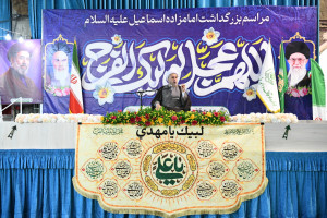 مراسم پرفیض دعای ندبه در امامزاده اسماعیل(ع) فسا