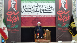 آیین بزرگداشت آقای شهید ایران در آستان مقدس حسین بن موسی الکاظم علیه السلام طبس