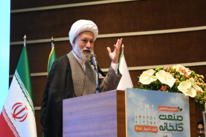 همایش تخصصی صنعت گلخانه در شیراز