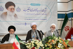 مراسم بزرگداشت آیت الله سید محمدمهدی دستغیب در شیراز