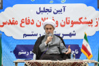 تلاش دشمن برای به غفلت کشاندن جامعه/ تابع امر ولایت ایستاده‌ایم